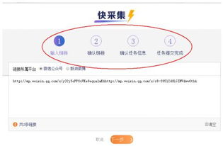 微播易推出數(shù)據(jù)產(chǎn)品“快采集”，賦能結(jié)案報(bào)告智能化生成與新聞信息采集