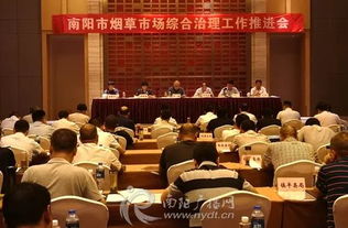 南陽數(shù)字化城管技能大賽助推市場(chǎng)綜合治理，查獲假冒卷煙案值超600萬元