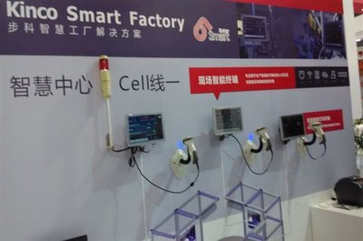 智能倉儲(chǔ)立體倉庫與MES、WMS、CAPS、SMT、SFCS集成 引領(lǐng)工業(yè)4.0智慧物流工廠新時(shí)代